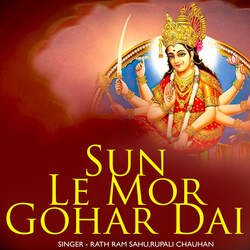 Sun Le Mor Gohar Dai-Qx4,Wj5SAF4