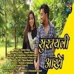 Surmyali Aankhe (Pahari Song)