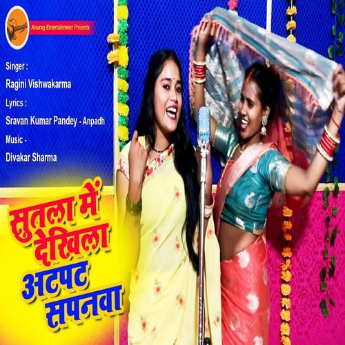 Sutlaa Me Dekheela Aatpatt Sapnava