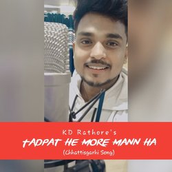 Tadpat He More Mann Ha (Chhattisgarhi Song)