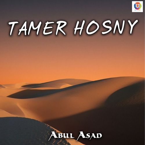 Tamer Hosny