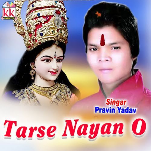 Tarse Nayan O