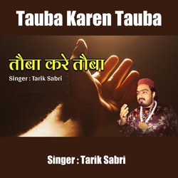 Tauba Karen Tauba