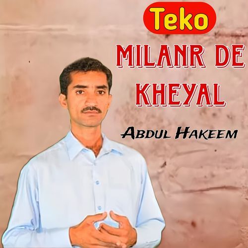 Teko Milanr De Kheyal