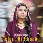 Telar Ki Chaabi