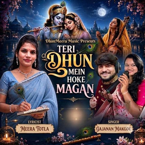 Teri Dhun Mein Hoke Magan