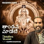 Thandava Maadeti