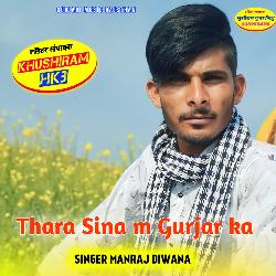 Thara Sina m Gurjar ka-Ew4bayBIdF0