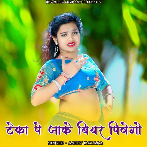 Theka Pe Jake Biyar Pivego