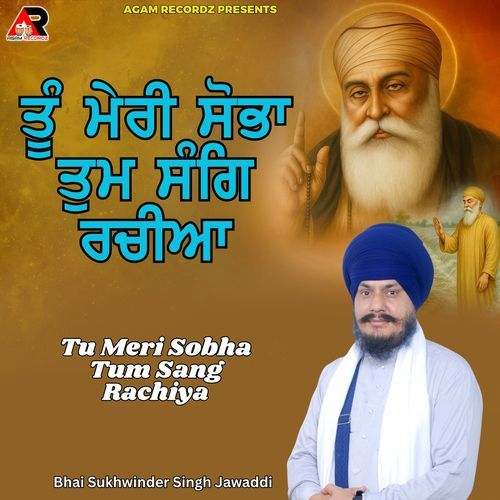 Tu Meri Sobha Tum Sang Rachiya