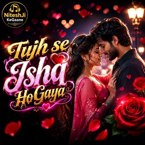 Tujh Se Ishq Ho Gaya