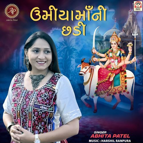Umiya Maa Ni Chhadi