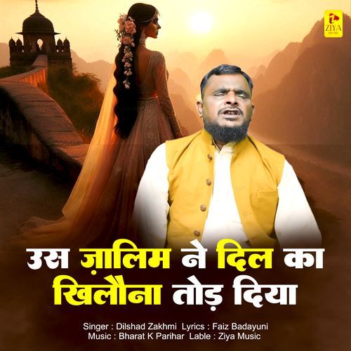 Us Zalim Ne Dil Ka Khilona Tod Diya