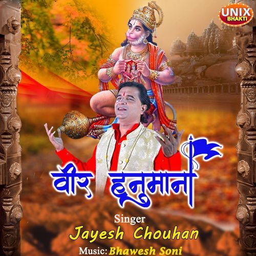 Veer Hanumana (Original)
