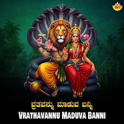 Vrathavannu Maduva Banni