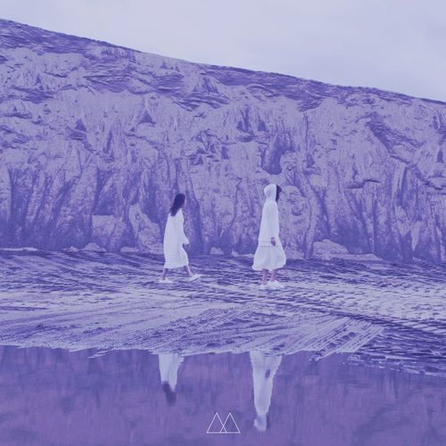 Watch My Back (Son Lux Remix) cover art