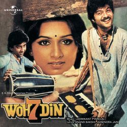 Pyar Kiya Nahin Jata (From &quot;Woh 7 Din&quot;)-KQ0zZi5qckE