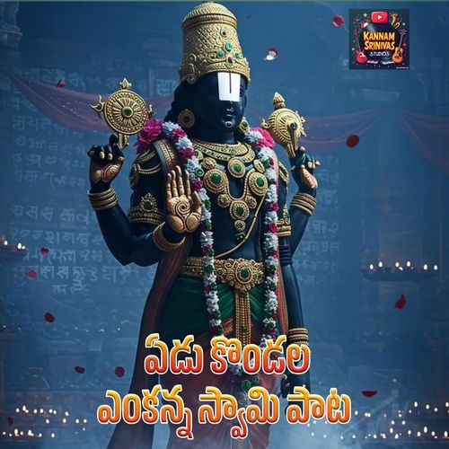 Yendukondala Venkanna Swamy Pata