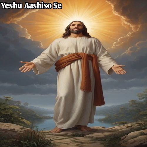 Yeshu Aashiso Se