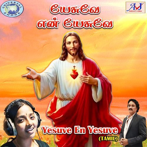 Yesuve En Yesuve
