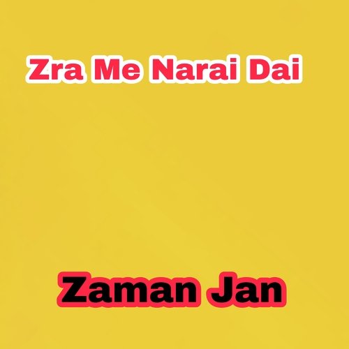 Pa Shedo Ye Loiawena