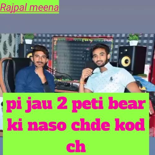 pi jau 2 peti bear ki naso chde kod ch