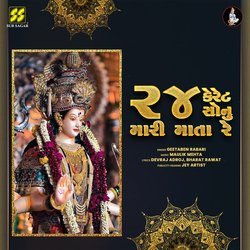 24 (chovis) Karat Sonu Mari Mata-QwsyXixnTUo