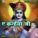 A Kanhaiya Ji