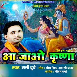 Aa Jao Krishna (Special Bhajan)-BhsuXgx7cUo