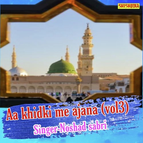 Aa khidki me ajana 03