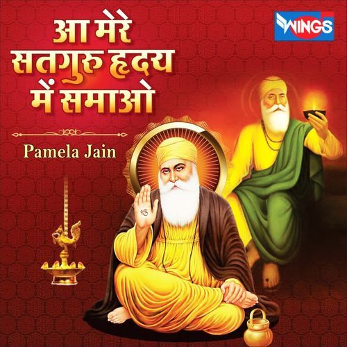 Aa Mere Satguru Hirday Me Samho