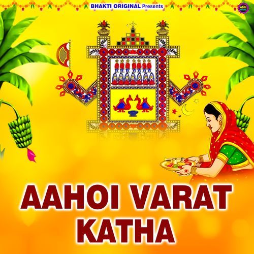 Aahoi Varat Katha