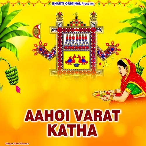 Aahoi Varat Katha
