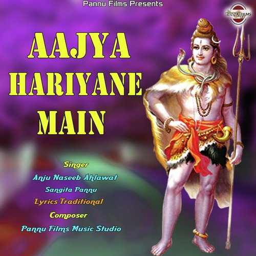 Aajya Hariyane Main
