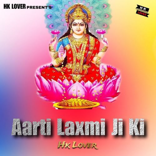 Aarti Laxmi Ji Ki