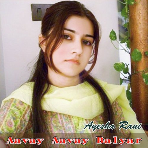 Aavay Aavay Balyar