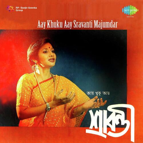 Aay Khuku Aay - Sravanti Mazumder