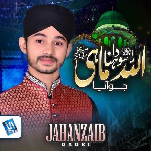 Allah Da Sohna Mahi Jo Aaya