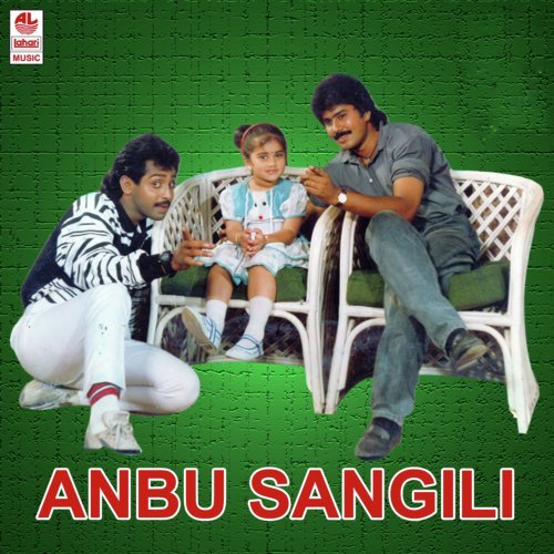 Anbu Sangili