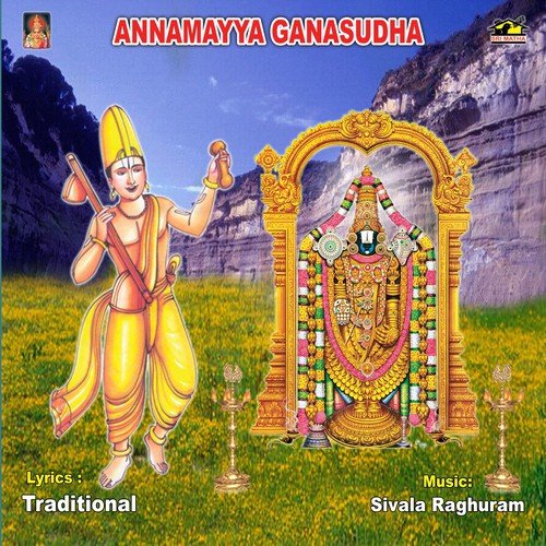 Annamayya Ganasudha