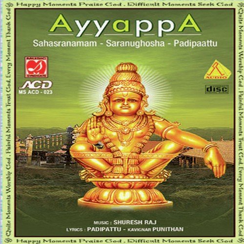 Ayyappa Sahasranamam Saranughosha Padipaattu Songs Download - Free ...