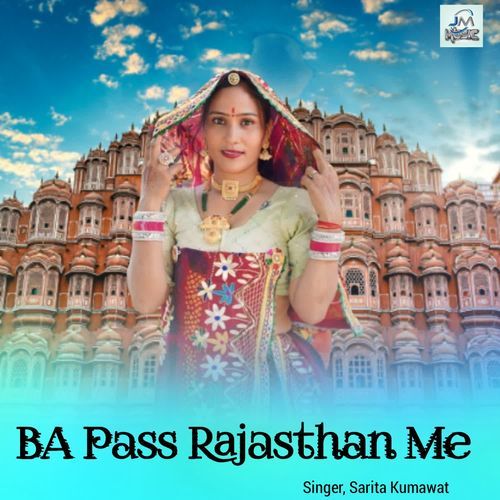 Ba,Paas Rajasthan Me