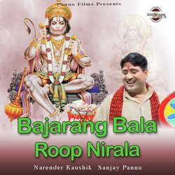 Bajarang Bala Roop Nirala-P1kPBzADfmM