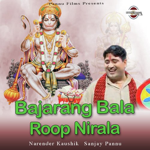 Bajarang Bala Roop Nirala