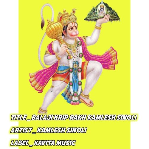Balaji krip rakh Kamlesh sinoli