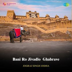 Bani Ro Jivadlo Ghabrave