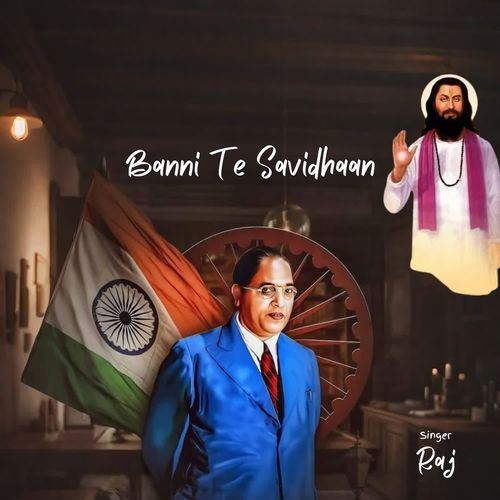 Banni Te Savidhaan