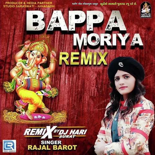 Bappa Moria Remix