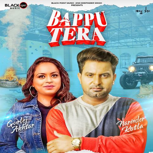 Bappu Tera (punjabi pop)