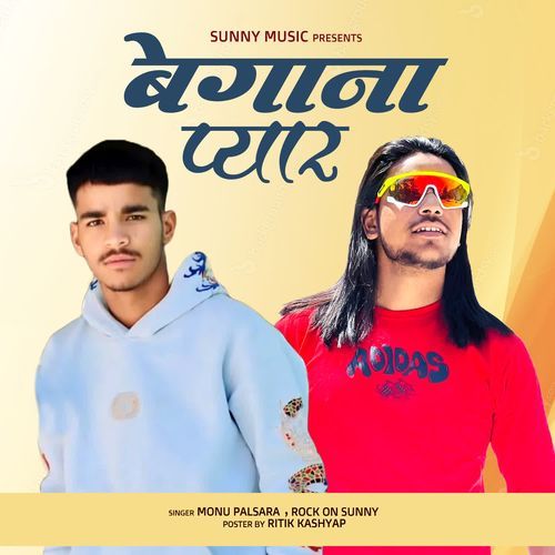 Begana Pyar